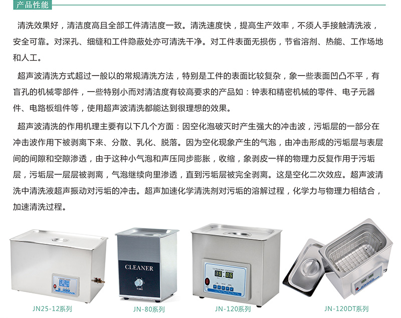 寧波江南儀器廠_人工氣候培養(yǎng)箱,光照培養(yǎng)箱,植物生長(zhǎng)培養(yǎng)類(lèi)箱體